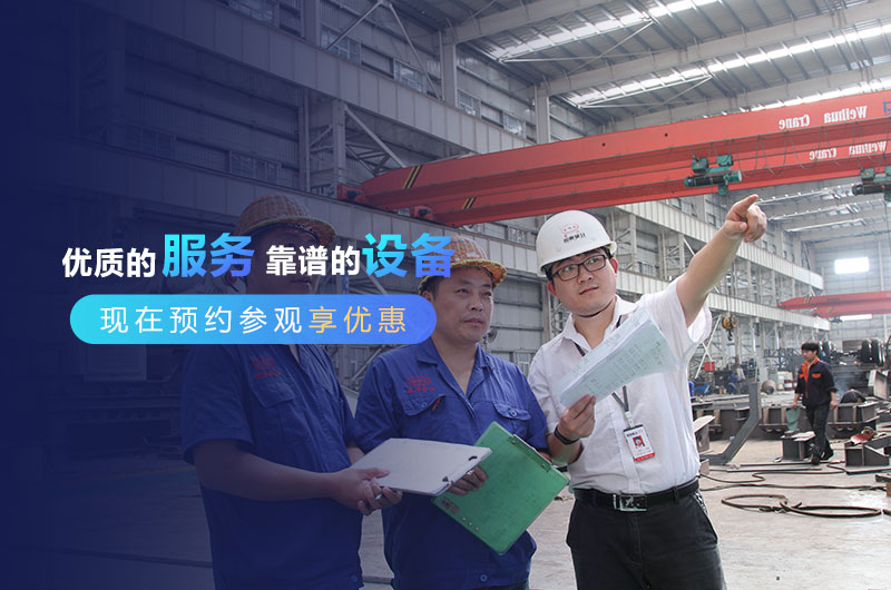 紅星EPC服務(wù)體系為您護航