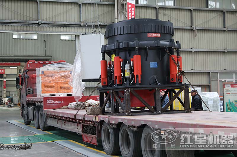 圓錐式破碎機(jī)