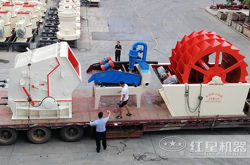 紅星機器制砂洗沙生產(chǎn)線發(fā)貨