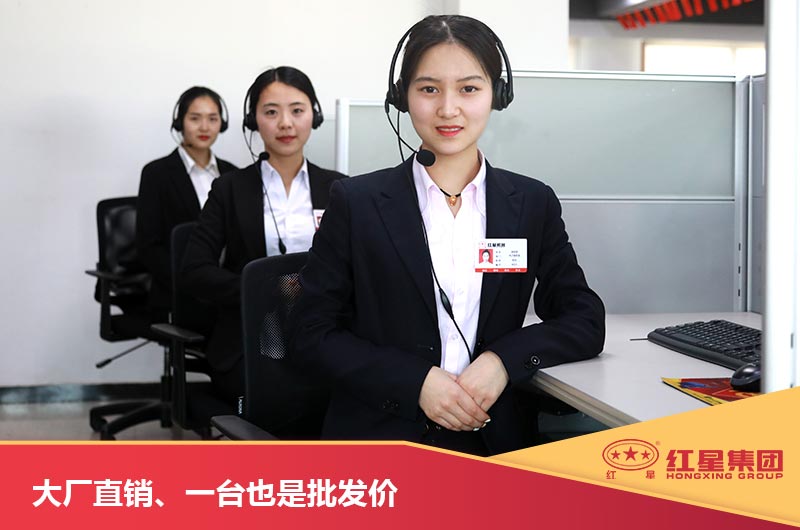 紅星石頭破碎機(jī)服務(wù)團(tuán)隊(duì)