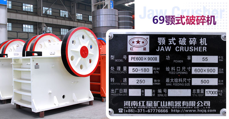 69鄂破參數(shù)銘牌