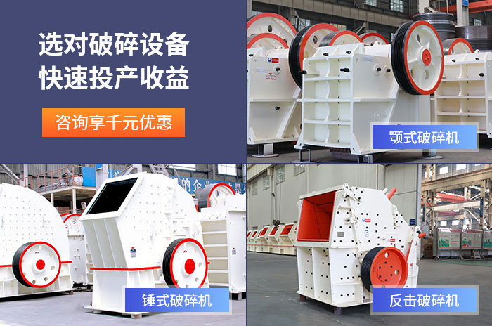 常見(jiàn)的瀝青廢料破碎篩分機(jī)主機(jī)配置