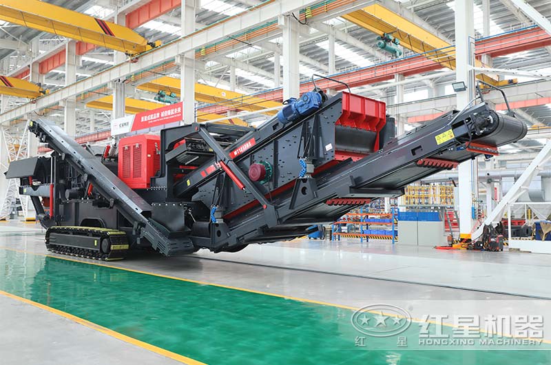 紅星機器制造的履帶式移動破碎站設(shè)備