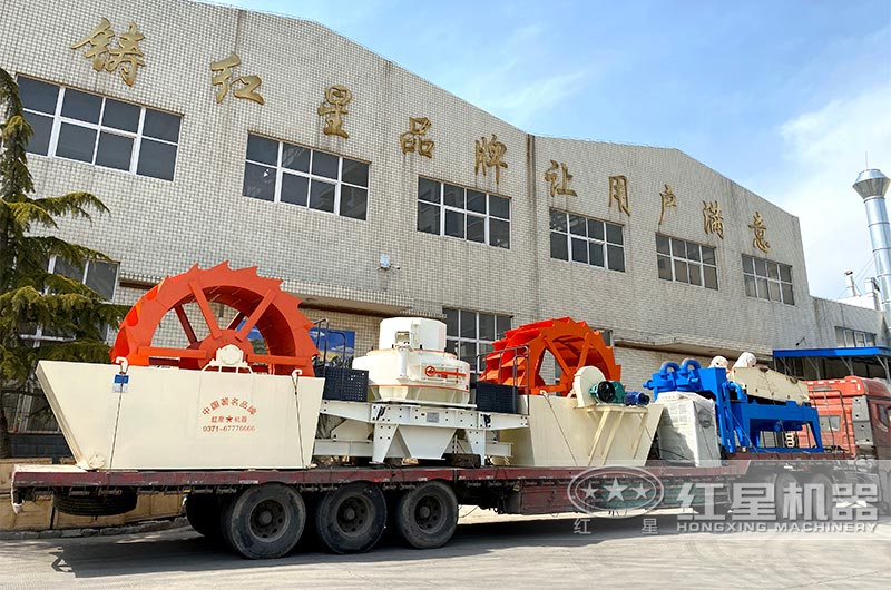 紅星機(jī)器廠家水洗沙機(jī)器發(fā)貨