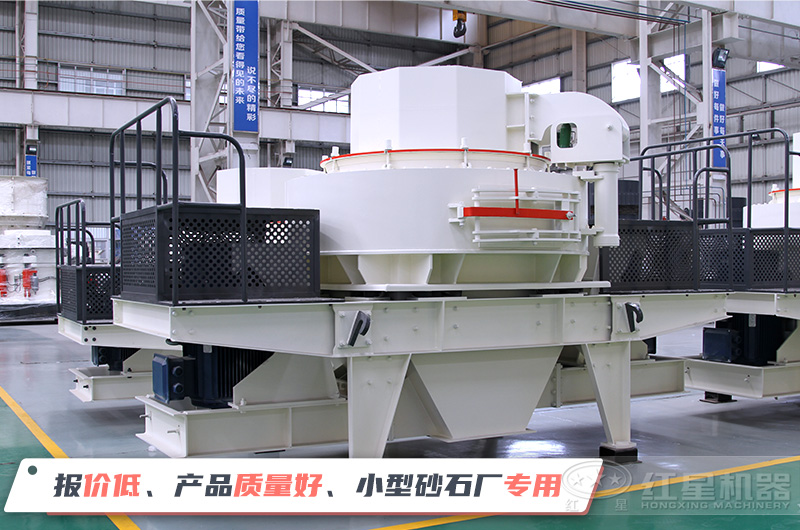 沖擊式制砂機(jī)