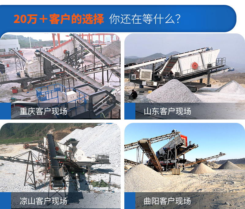 紅星風化石破碎制砂現(xiàn)場案例