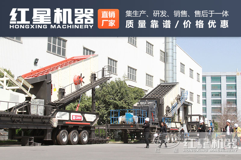 搭載不同主機(jī)的移動(dòng)破碎機(jī)廠區(qū)實(shí)拍