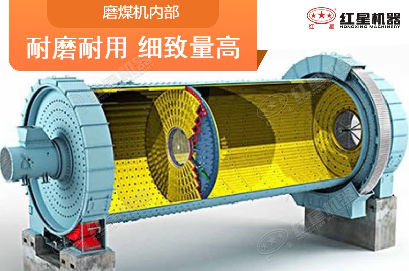 磨煤機(jī)內(nèi)部展示 磨煤機(jī)內(nèi)部展示