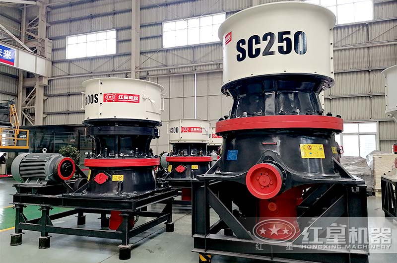 SC250單缸圓錐破碎機