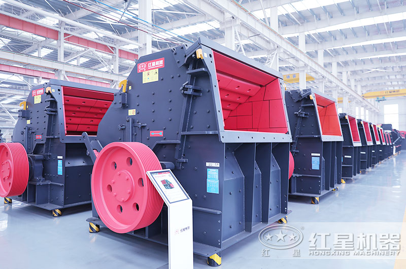 反擊式破碎機(jī)