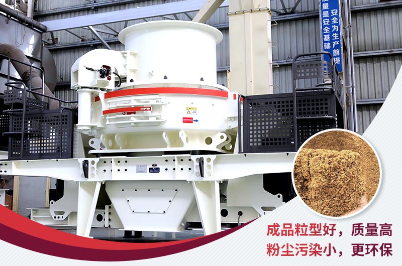 節(jié)能破碎機(jī)效果