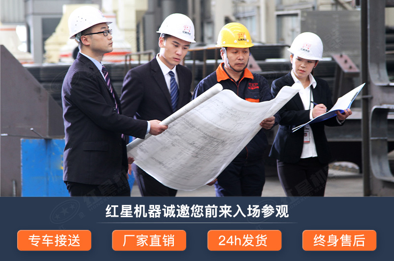 紅星服務(wù)團(tuán)隊