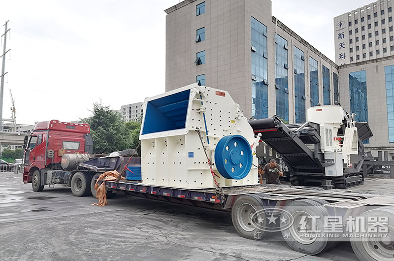 PF-1315反擊碎石機發(fā)貨