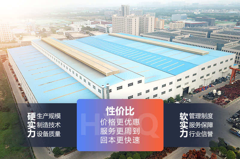 紅星廠房實(shí)拍