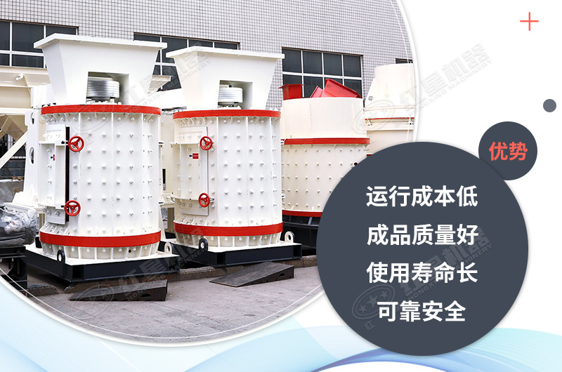 紅星機器立式破碎機廠家