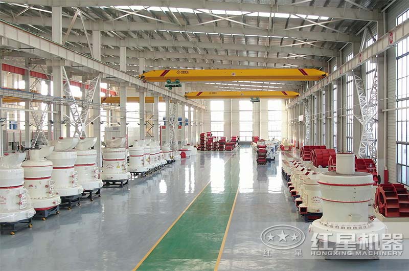 紅星機(jī)器磨粉設(shè)備車間