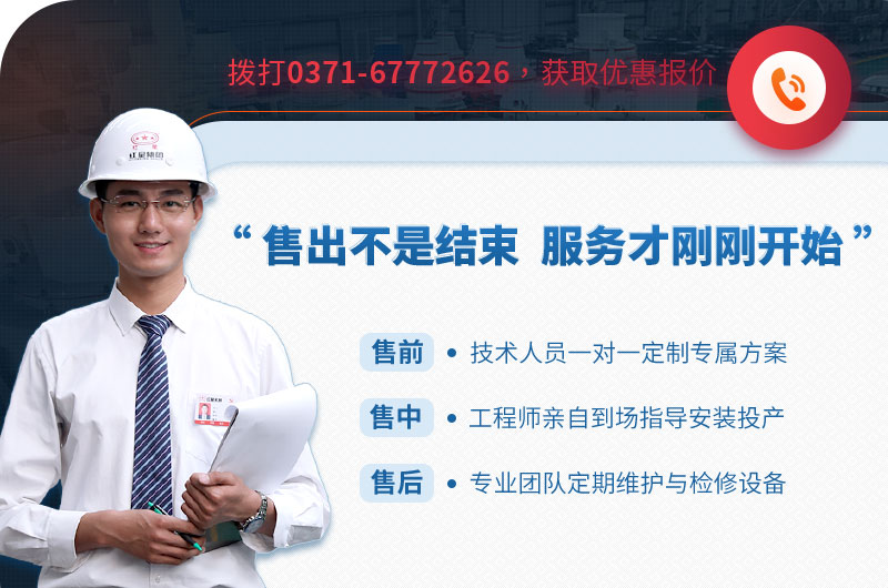 紅星破碎機(jī)廠家