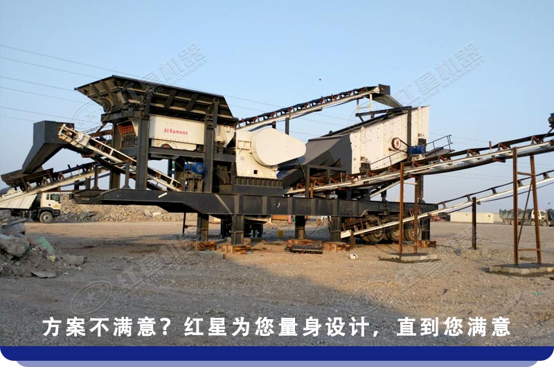 小型移動顎式破碎機現(xiàn)場
