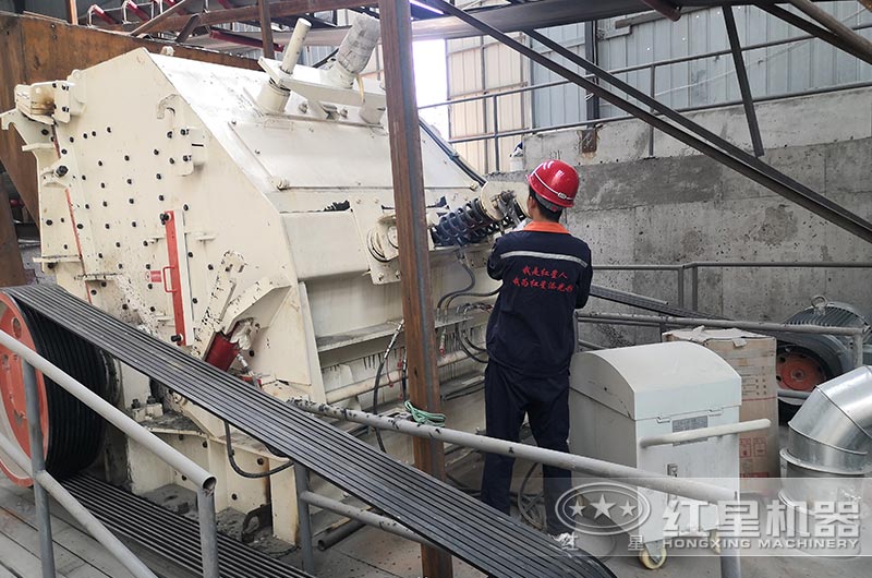 反擊式破碎機現(xiàn)場