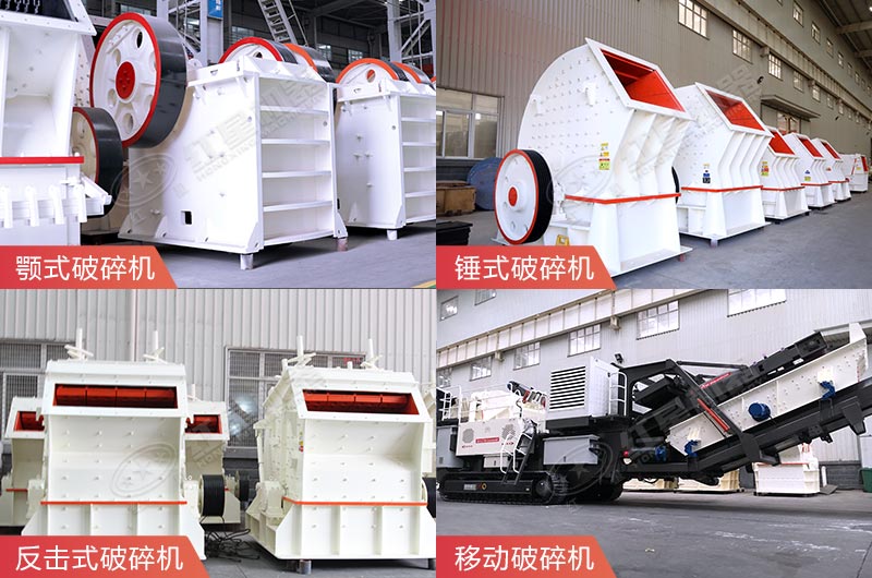 石灰石白云石可選大型破碎機設(shè)備 石灰石白云石可選大型破碎機設(shè)備