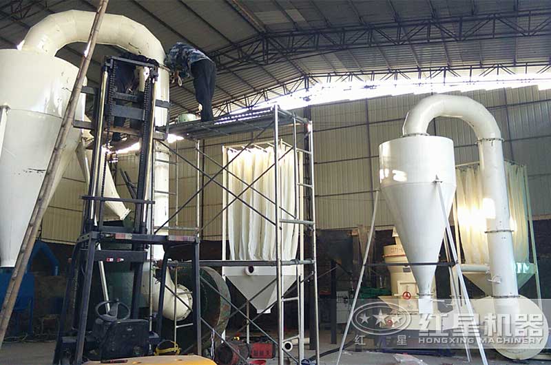 雷蒙磨粉機現(xiàn)場