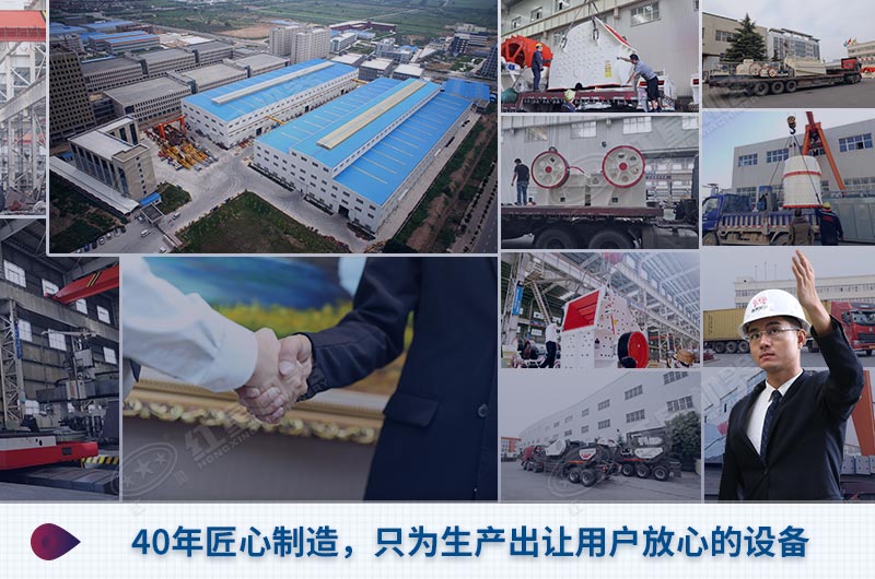 紅星機(jī)器廠家規(guī)模大、實(shí)力強(qiáng)