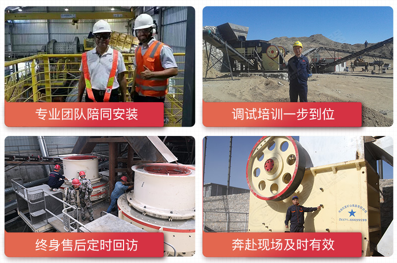 紅星機(jī)器售后服務(wù)實(shí)拍