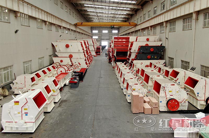 河南紅星機(jī)器錘式破碎機(jī)廠家 河南紅星機(jī)器錘式破碎機(jī)廠家