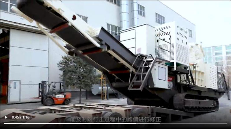 全移動細(xì)碎機(jī)