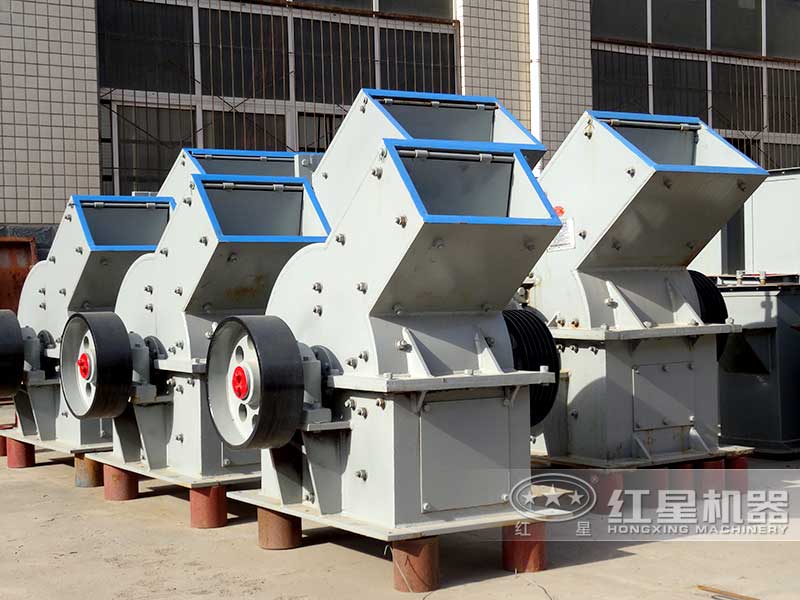 紅星機(jī)器小型錘式破碎機(jī)廠家歡迎大家咨詢 紅星機(jī)器小型錘式破碎機(jī)廠家歡迎大家咨詢