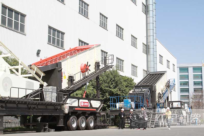 紅星移動(dòng)式碎煤機(jī)廠家