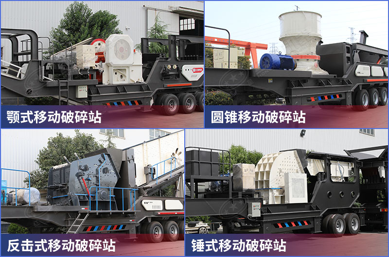 多種配置主機(jī)建筑垃圾破碎機(jī)