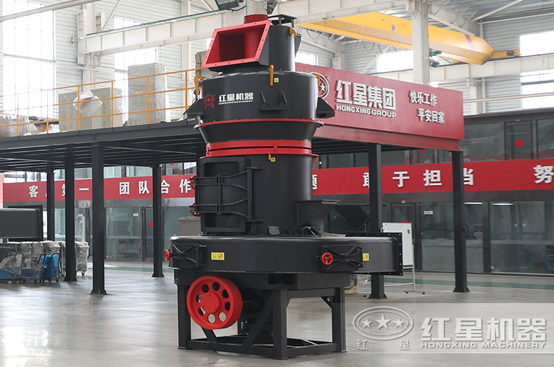 HGM德版雷蒙磨粉機(jī)