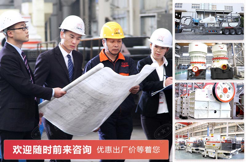 紅星機器石料生產(chǎn)線設(shè)備廠家歡迎您