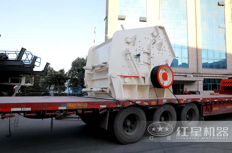 反擊式破碎機(jī)