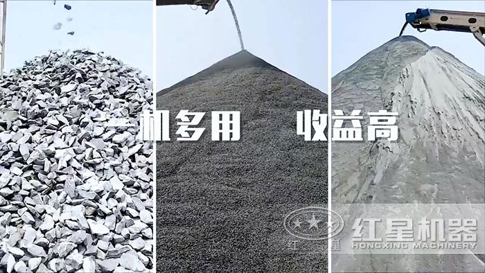 1610重錘式碎石機(jī)三種出料規(guī)格