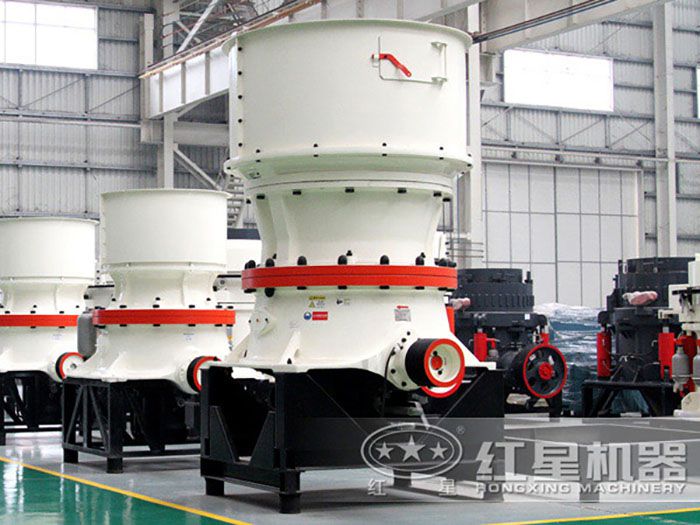 單缸圓錐碎石機(jī)型號多樣