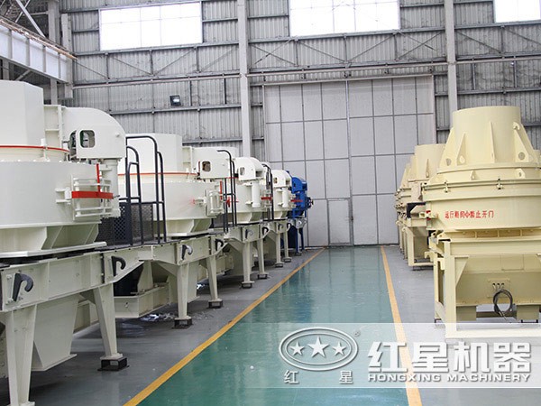 新型沖擊式破碎機(jī)生產(chǎn)車(chē)間