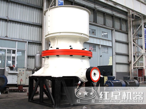 液壓圓錐破碎機(jī)