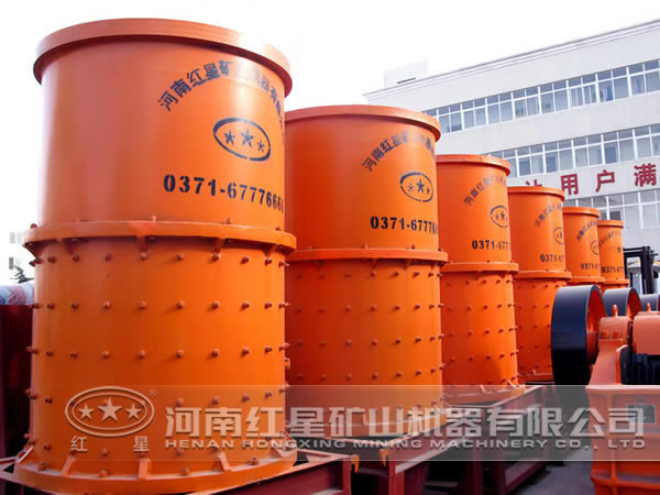 立式復(fù)合式破碎機(jī)