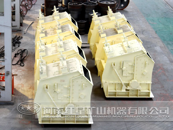 紅星反擊式破碎機(jī)