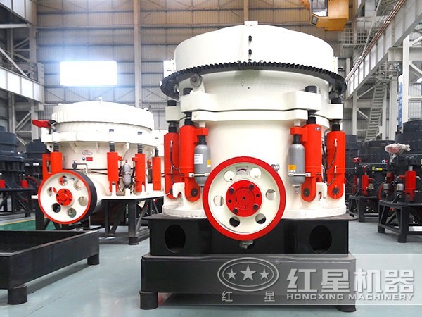 液壓圓錐破碎機