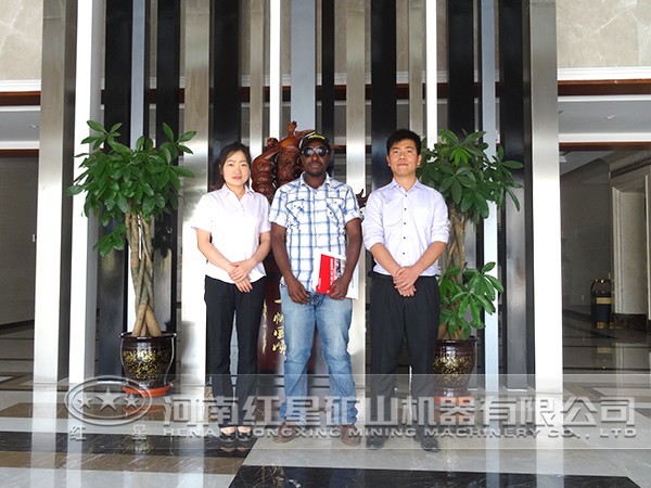 紅星機器服務(wù)