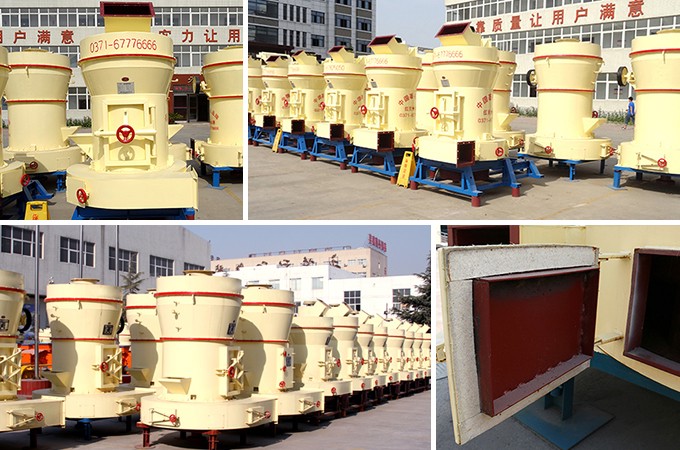 4525磨粉機廠區(qū)圖