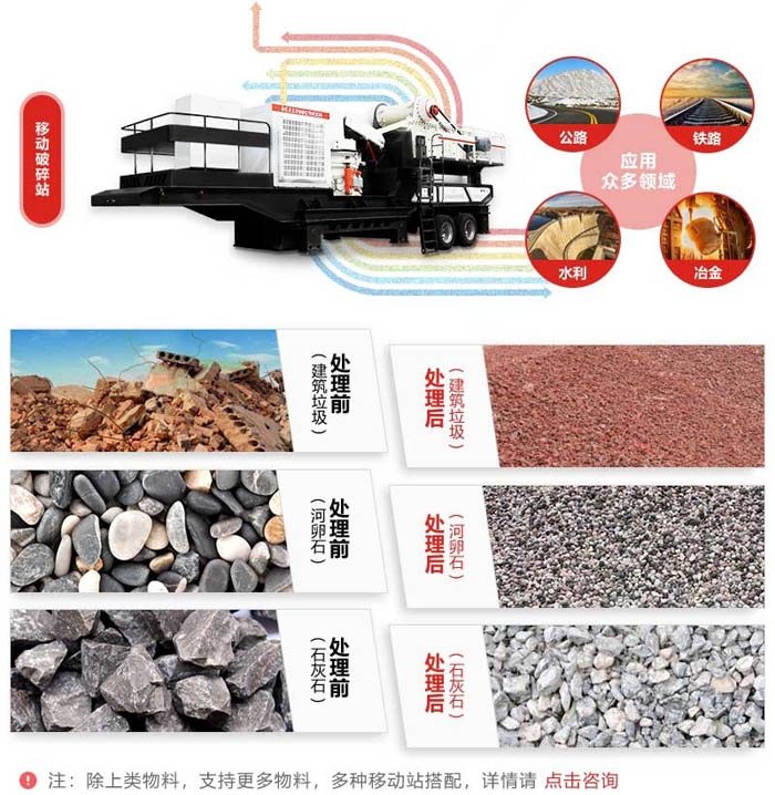 HX938FW1214移動破