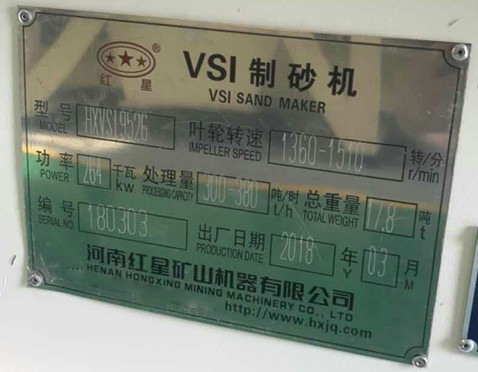 大功率制沙機,產(chǎn)量，型號，功率