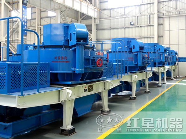 HVI、TK、HX制砂機