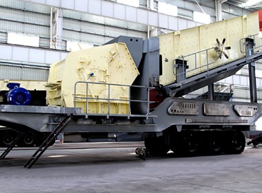 移動(dòng)反擊式破碎機(jī)