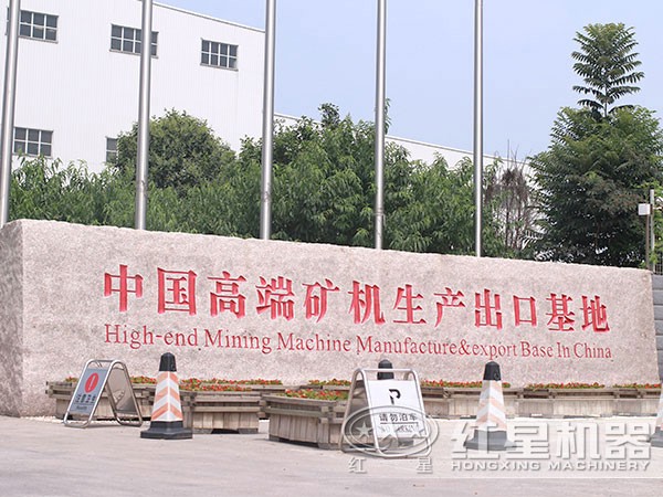 礦機(jī)生產(chǎn)產(chǎn)地