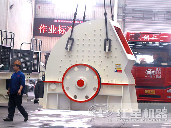 重錘破碎機(jī)